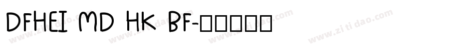 DFHEI MD HK BF字体转换